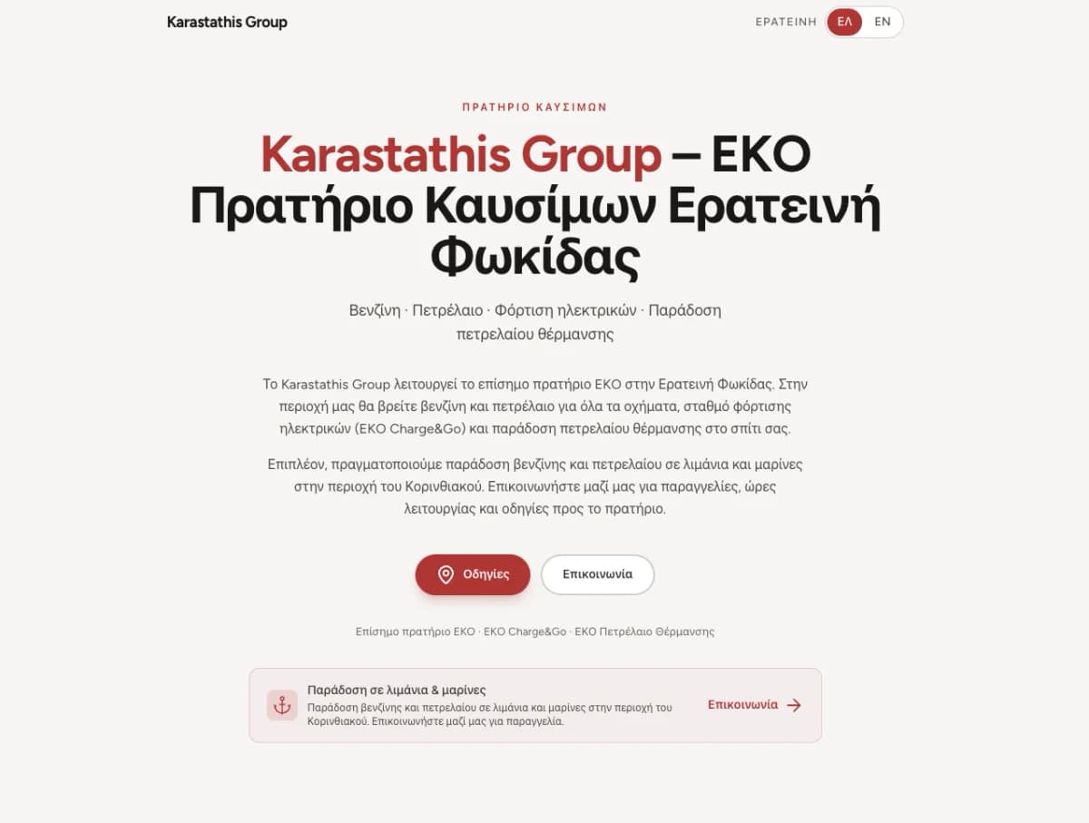 Karastathis Group project thumbnail